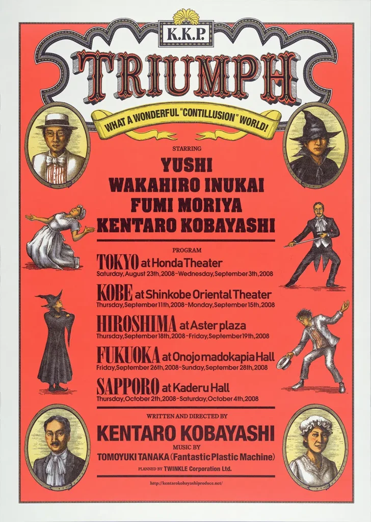 K.K.P. #06『TRIUMPH』