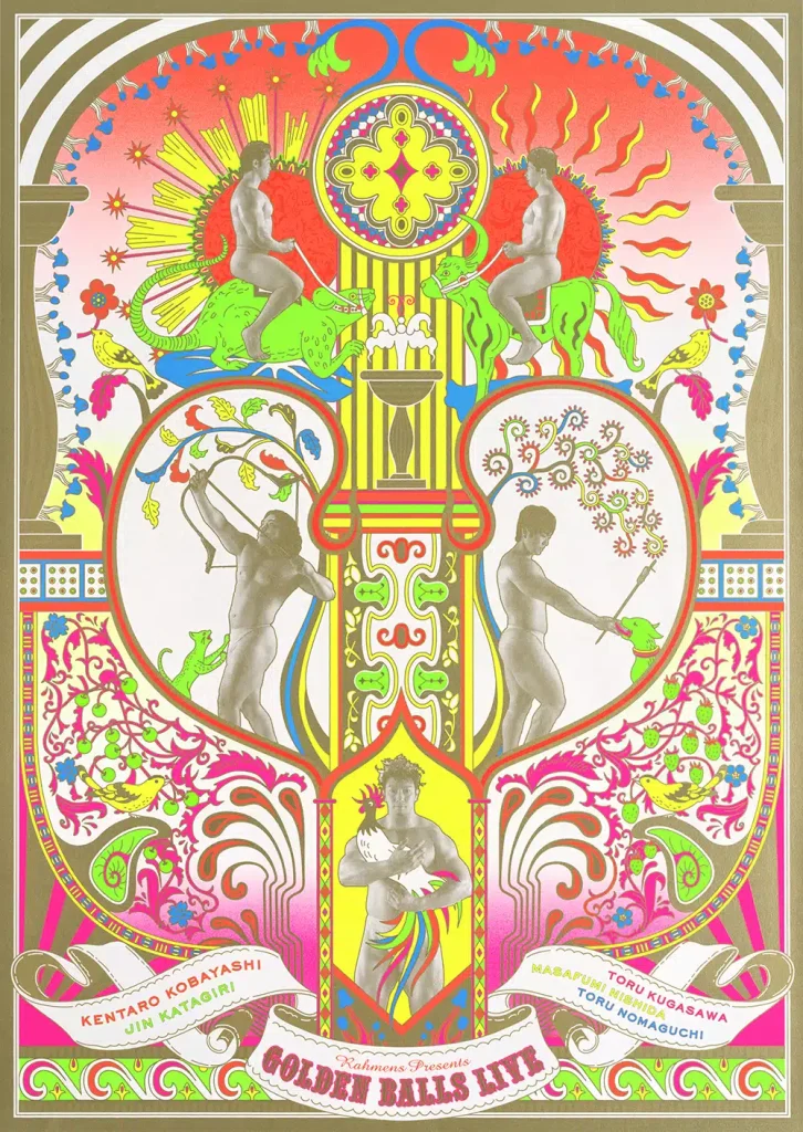 Rahmens Presents 『GOLDEN BALLS LIVE』