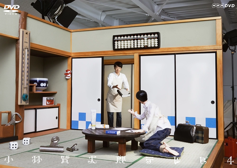 小林賢太郎テレビ 4