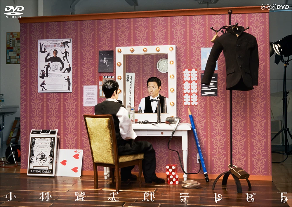 小林賢太郎テレビ 5